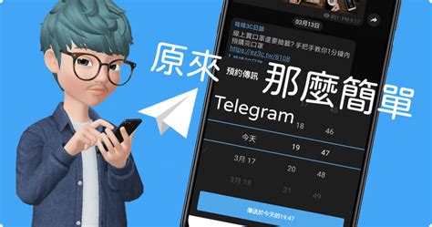 小馬拉大車外流|Telegram 老司機群組/頻道大集合，33 台車一次發 